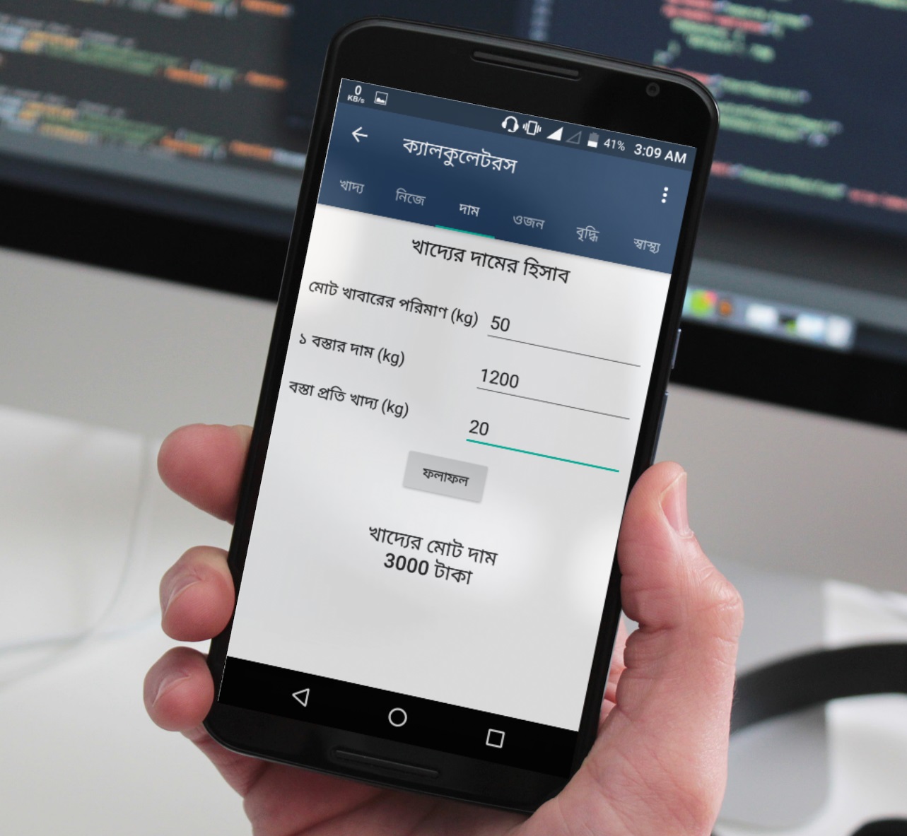 Responsive image